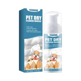 Yegbong Pet Dry Cleaning Mousse Wash For Young Cats And Dogs Wash Free To Odor And Smooth Hair Cleaning